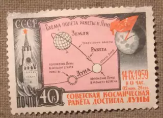 Вторая советская космическая ракета с межпланетной станцией Луна-2 СССР 1959