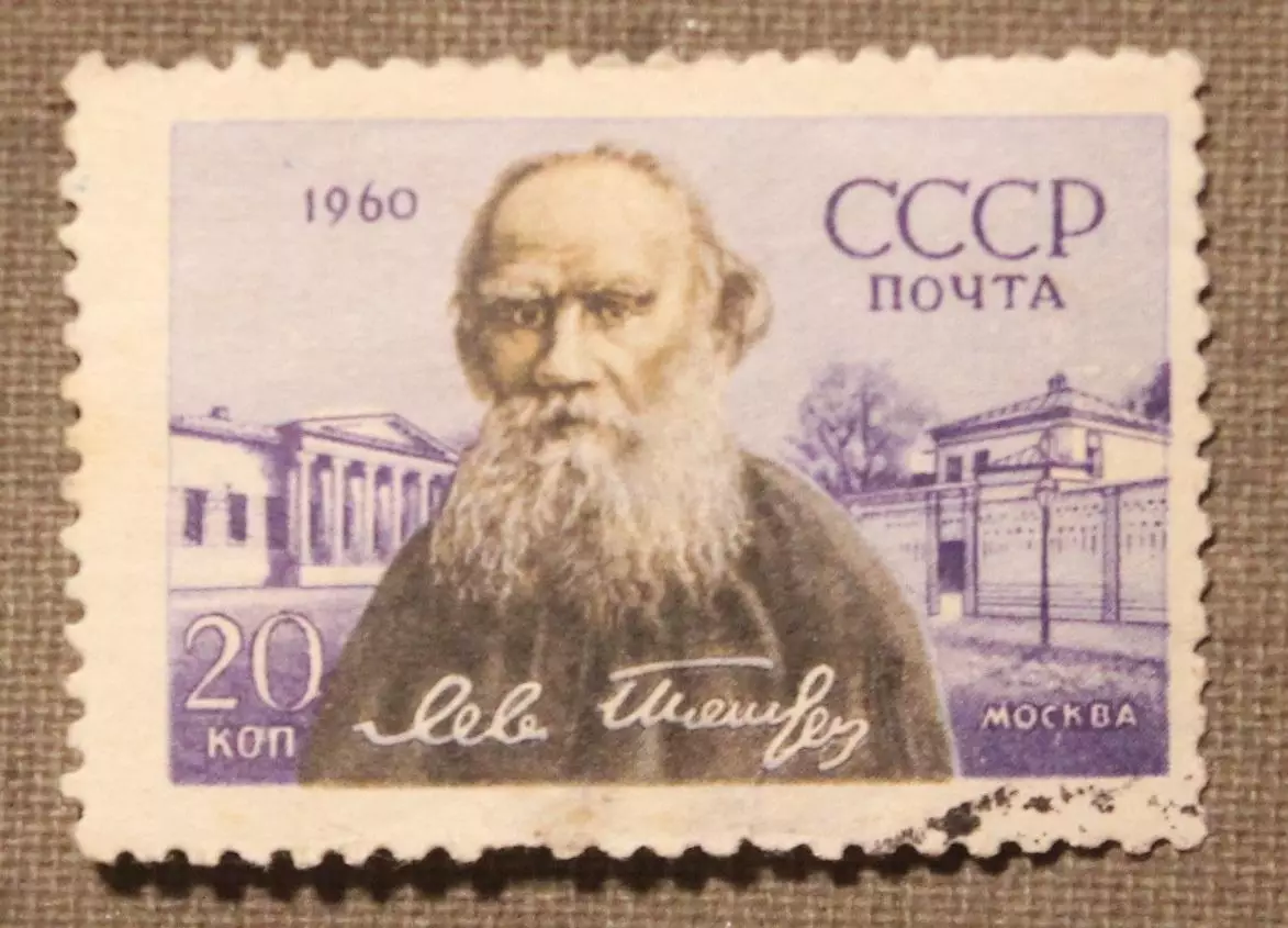 50 лет со дня смерти Л.Н.Толстого (Москва). Почта СССР 1960 гашеная