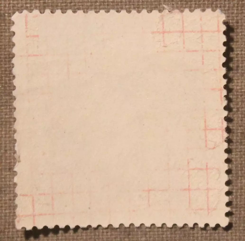 Сиг. Почта СССР 1960 1