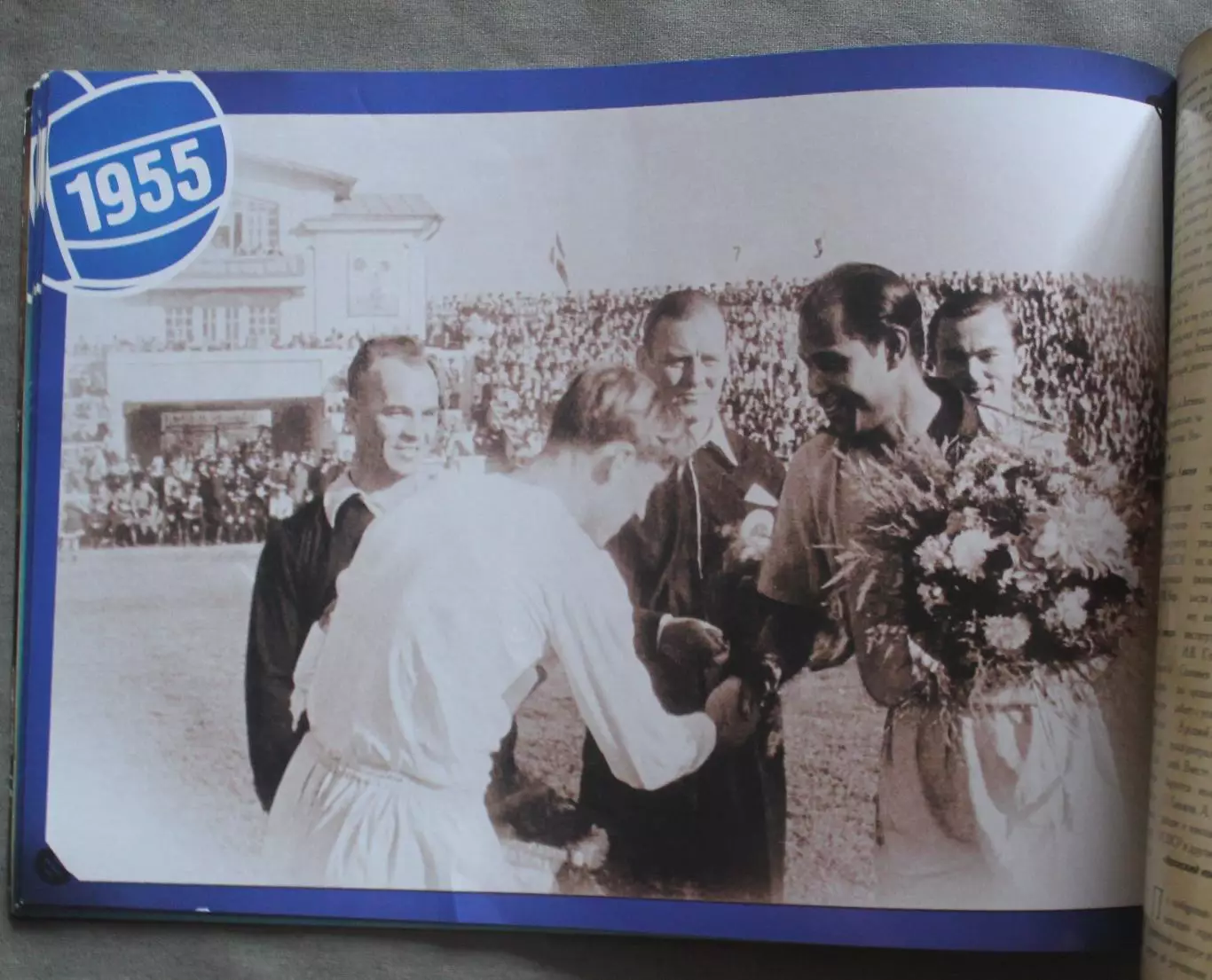 70 лет Крыльям Советов: Команда без которой нам не жить 2