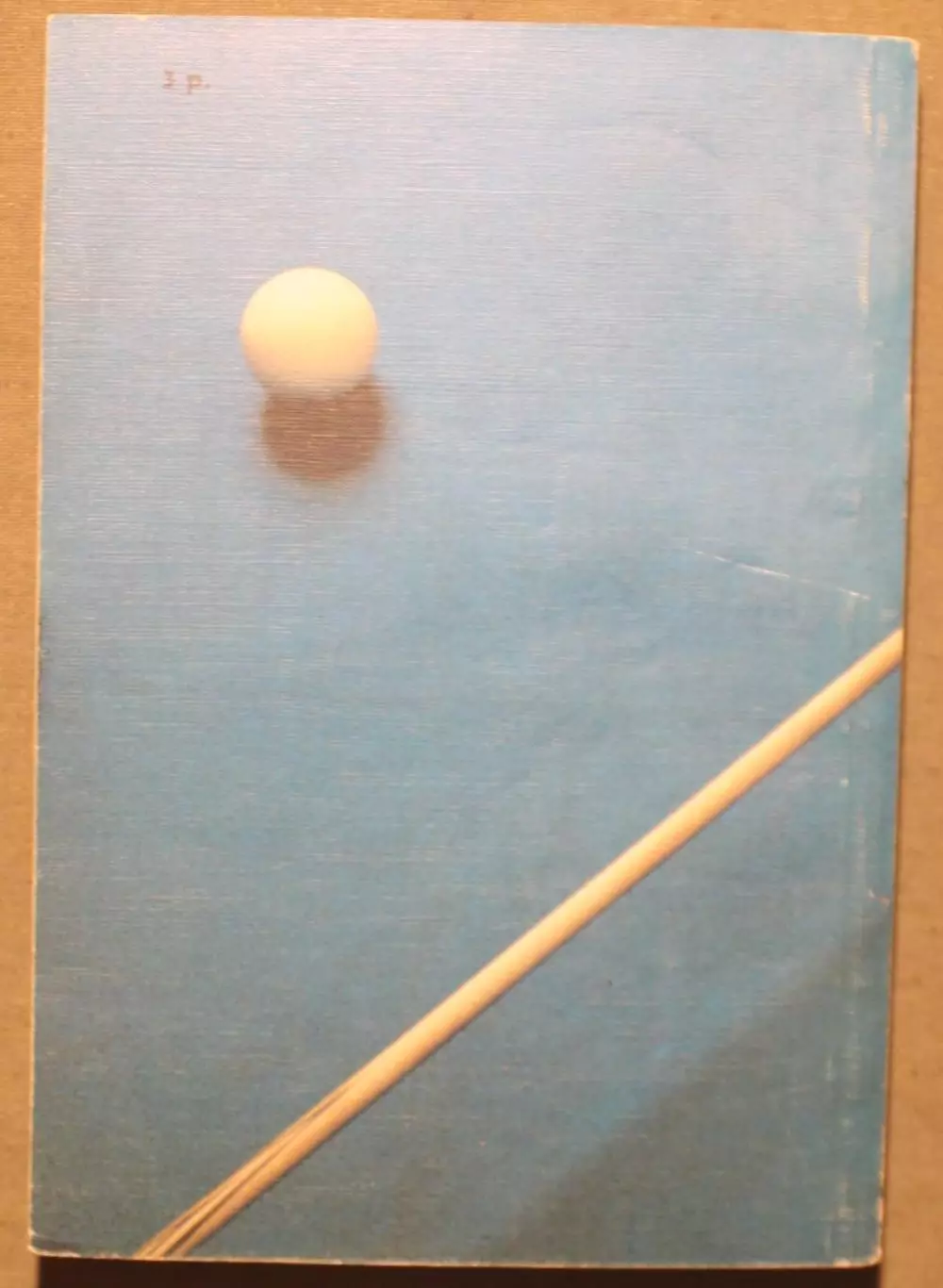 Игорь Балин Поэма о бильярде 1