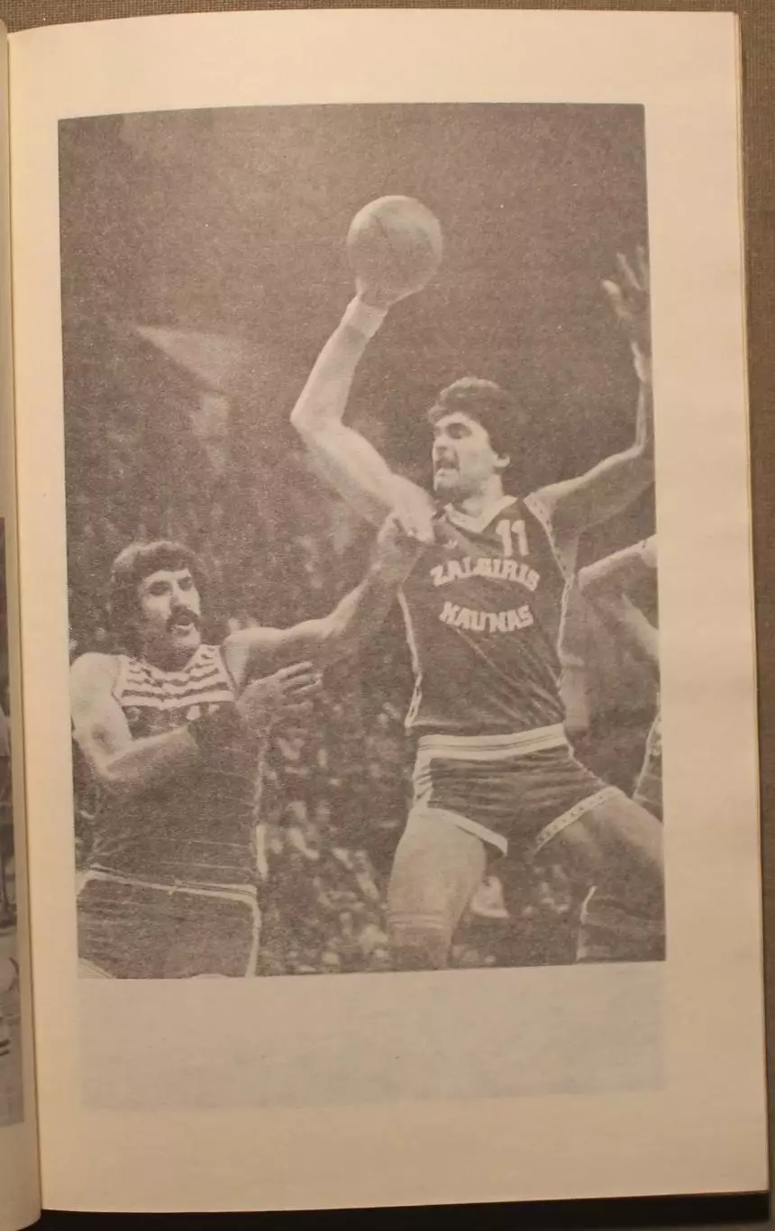 Анатолий Пинчук Ограничусь баскетболом 5