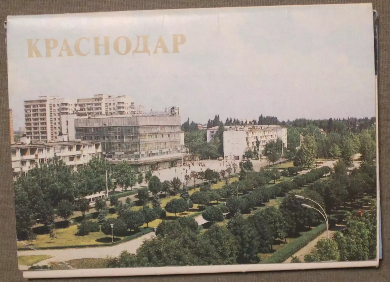 Набор открыток Краснодар