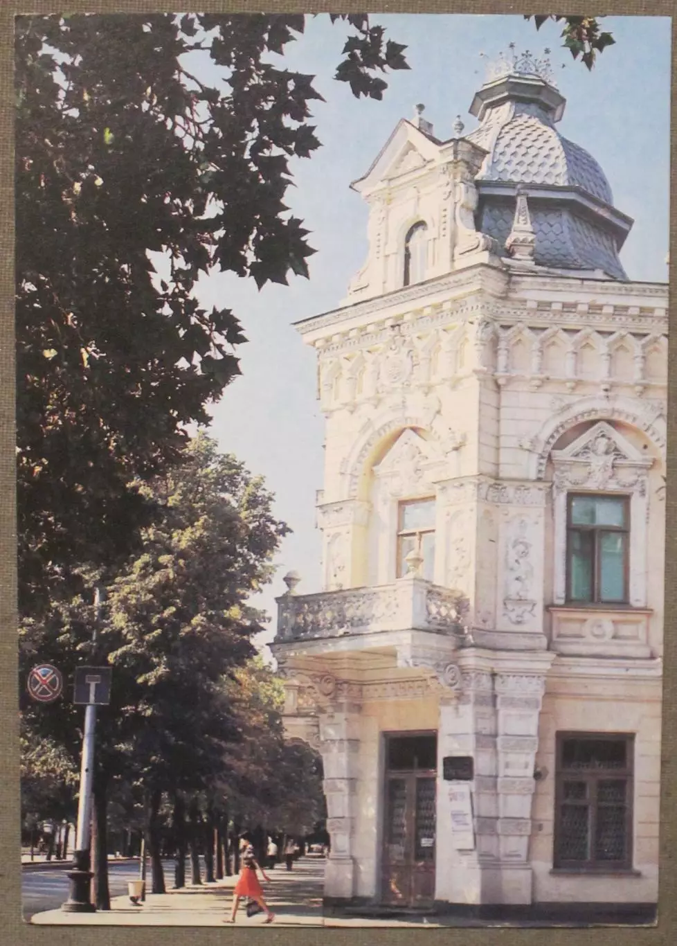 Набор открыток Краснодар 2