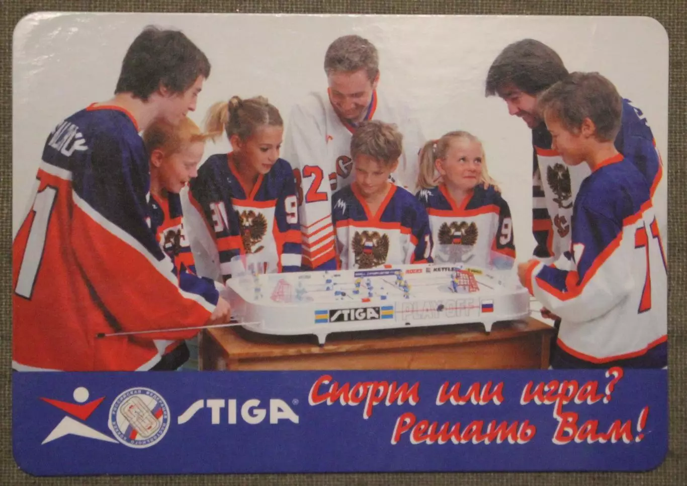 Хоккей. Календарик спортивные супермаркеты Спортмастер 2004