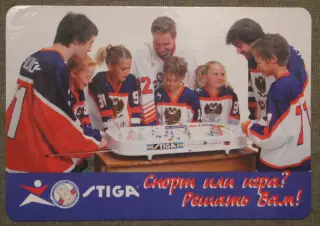 Хоккей. Календарик спортивные супермаркеты Спортмастер 2004