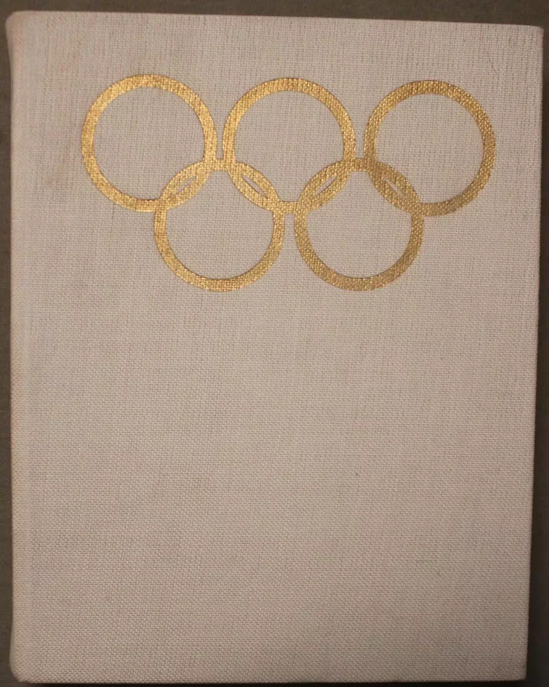 А.Добров Год олимпийский, 72