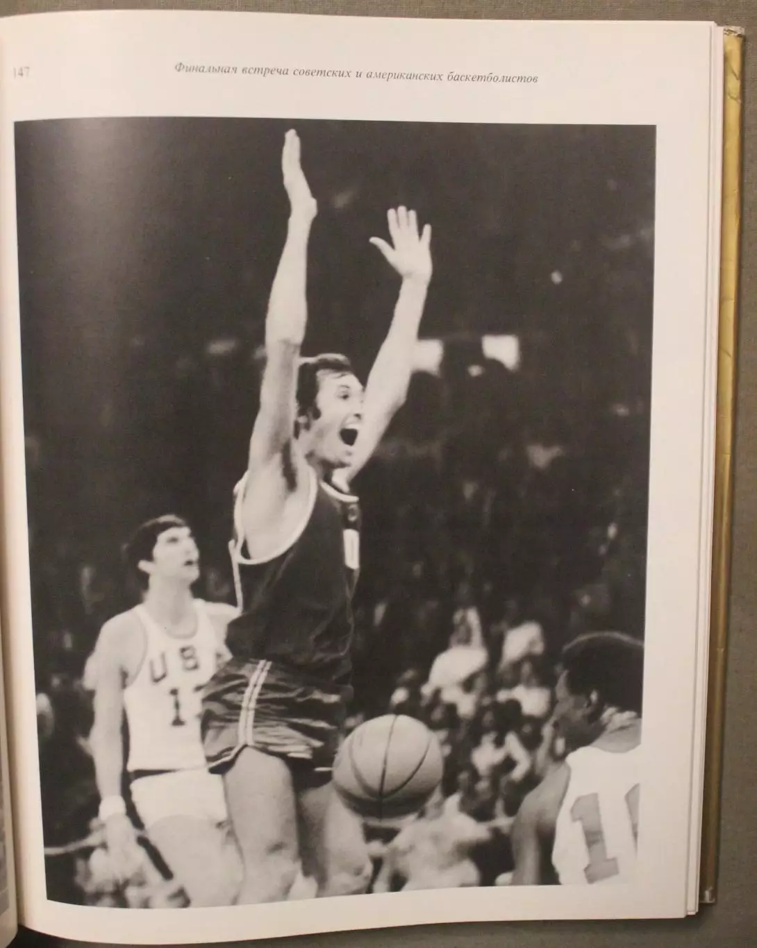 А.Добров Год олимпийский, 72 в суперобложке 7