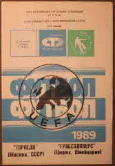 Торпедо Москва, СССР - Грассхопперс Швейцария 18.10.1989 1/8 финала Кубка Кубков