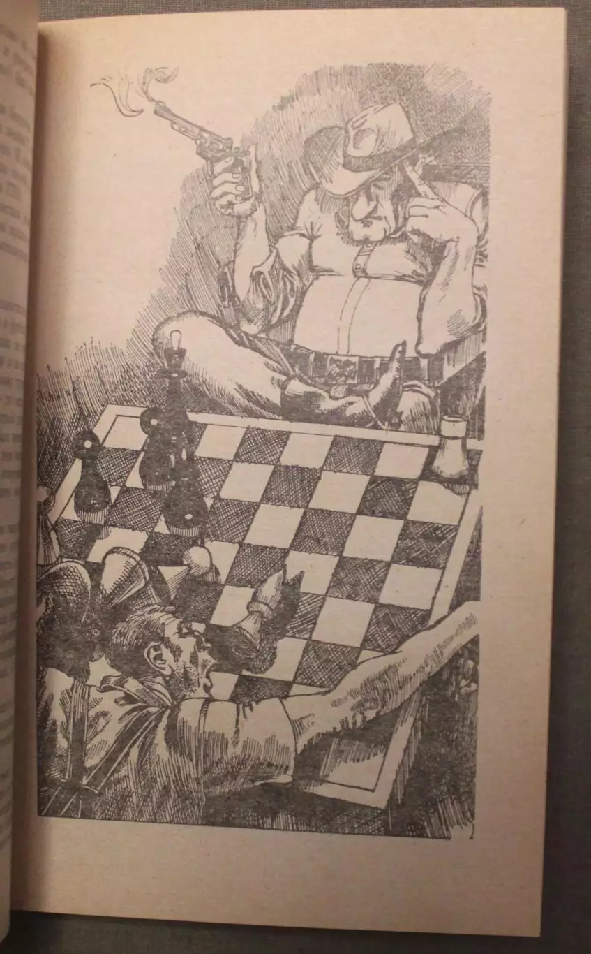 Александр Кикнадзе Удивительны как всегда 4