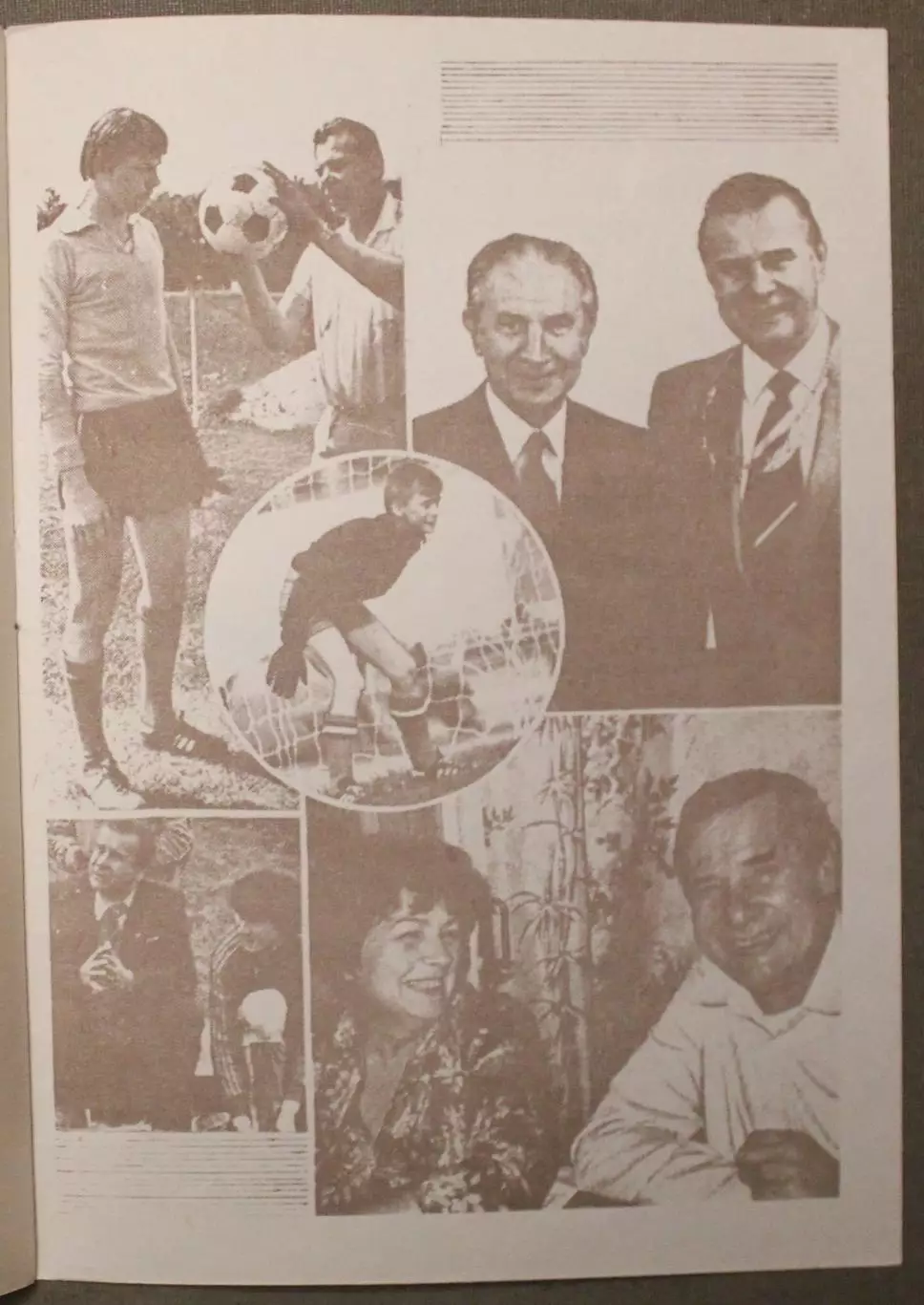 Сборная Динамо, СССР - сборная Звезд мирового футбола 10.08.1989 3