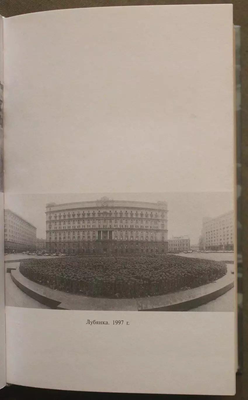 Николай Зенькович Тайны ушедшего века. Сенсации. Антисенсации. Суперсенсации 3