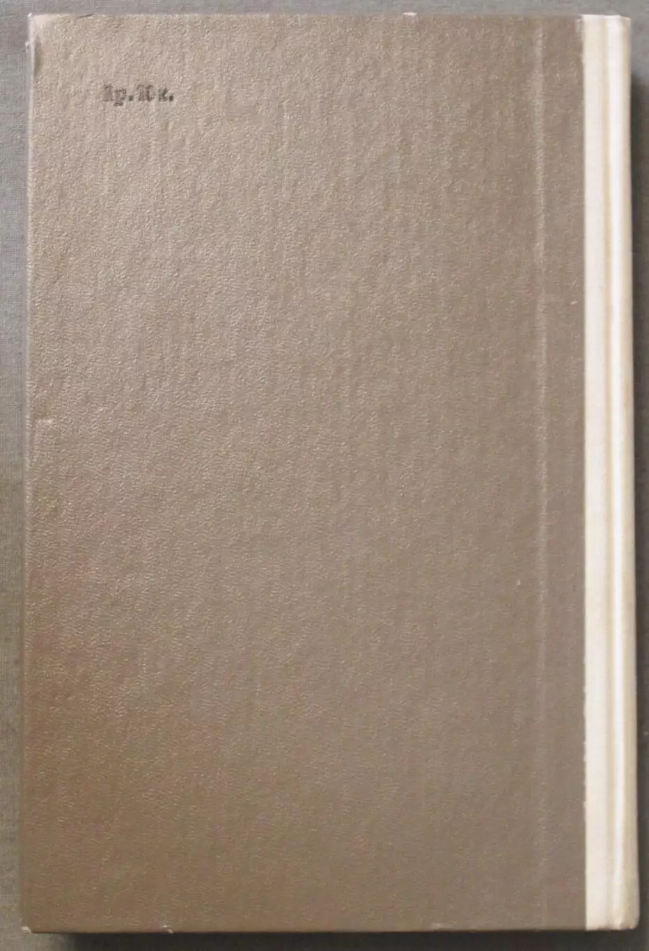 Иосиф Шкловский Звезды. Их рождение, жизнь и смерть изд. 1977 1