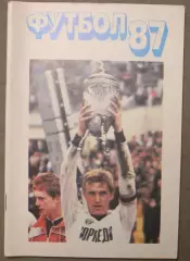 Футбол 1987 издательство Московская правда
