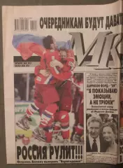 Московский комсомолец № 106 от 20.05.2008 - Россия чемпион мира по хоккею!