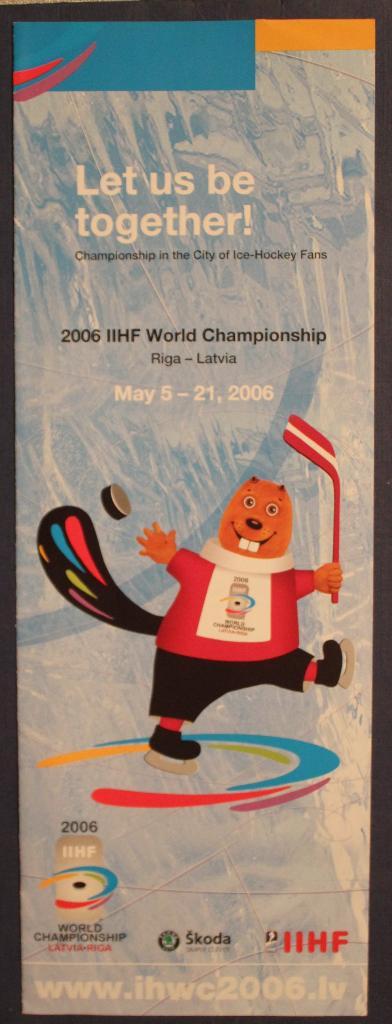 Хоккей. Буклет к чемпионату мира 2006 (Латвия)