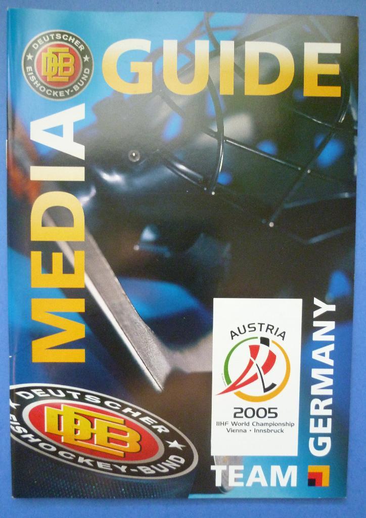 Германия на чемпионате мира 2005 (Австрия)