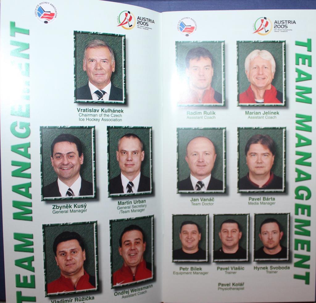 Чехия на чемпионате мира 2005 (Австрия) 1