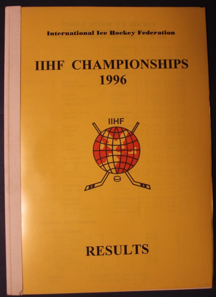 Международная федерация хоккея (ИИХФ). Результаты чемпионатов 1996