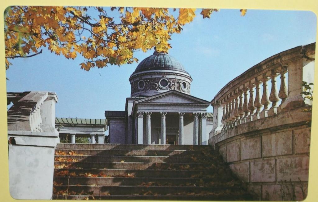Календарик Аэрофлот Памятник архитектуры 1994