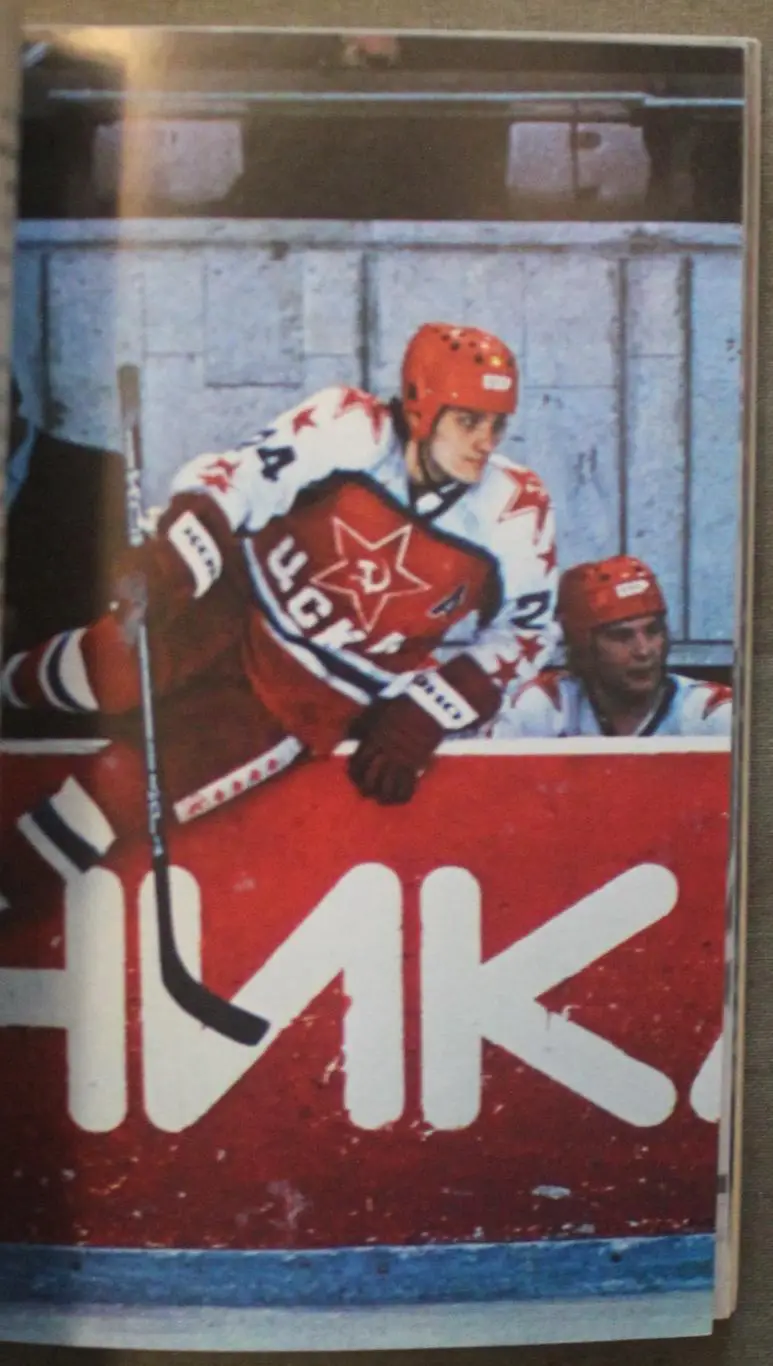 Олег Спасский Сергей Макаров 3