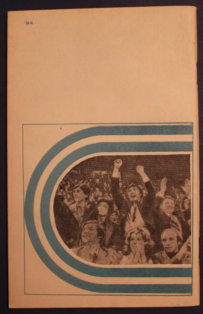 Всеволод Кукушкин, Андрей Старовойтов Как смотреть хоккей 1