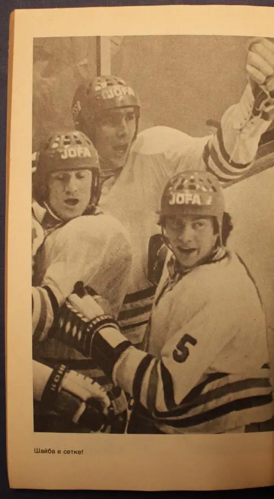 Зденек Журман Братья 3