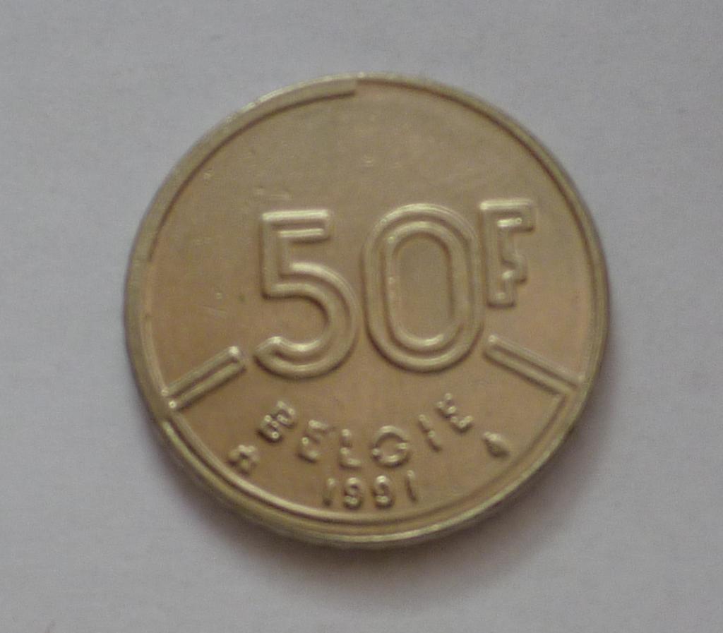 50 франков Бельгия 1991 (фламанд.)