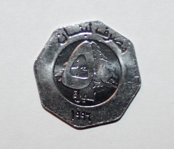 50 фунтов Ливан 1996 1