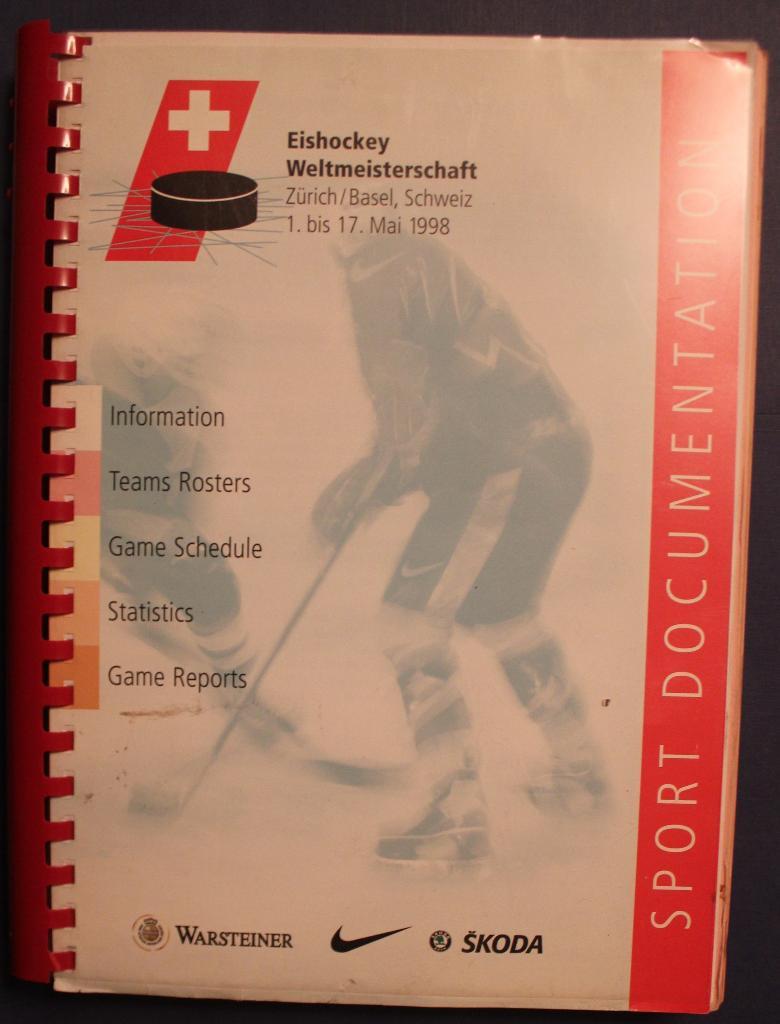 Хоккей. Чемпионат мира 1998 Цюрих, Базель (Швейцария)