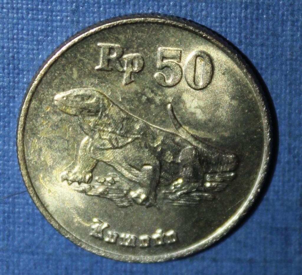 50 рупий Индонезия 1998