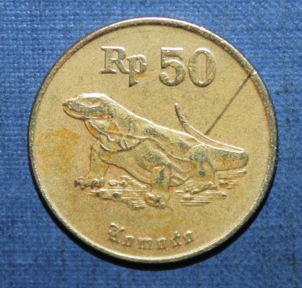 50 рупий Индонезия 1994