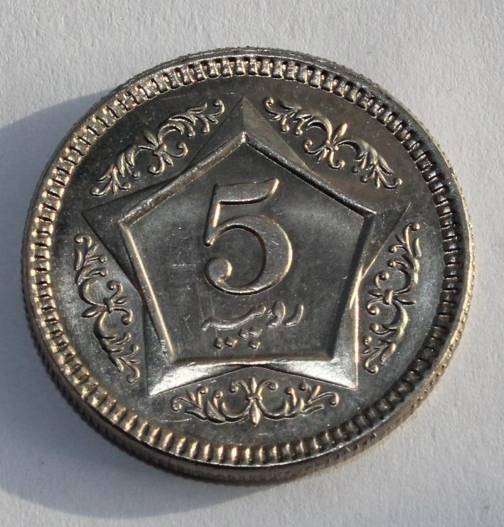 5 рупий Пакистан 2006