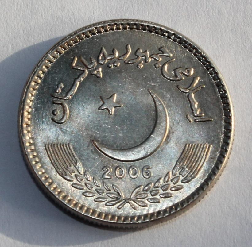 5 рупий Пакистан 2006 1