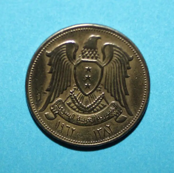 10 пиастров Сирия 1962 1