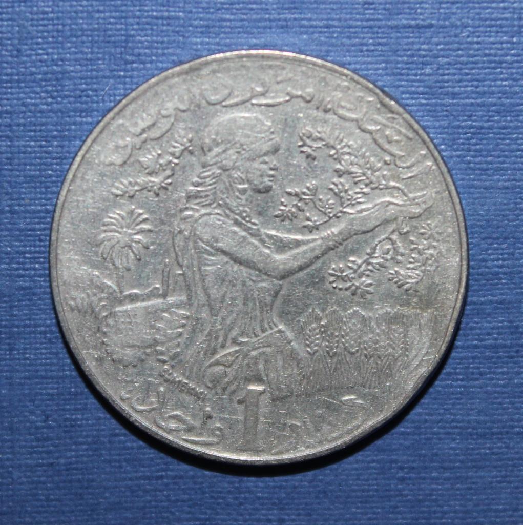 1 динар Тунис 1990 ФАО