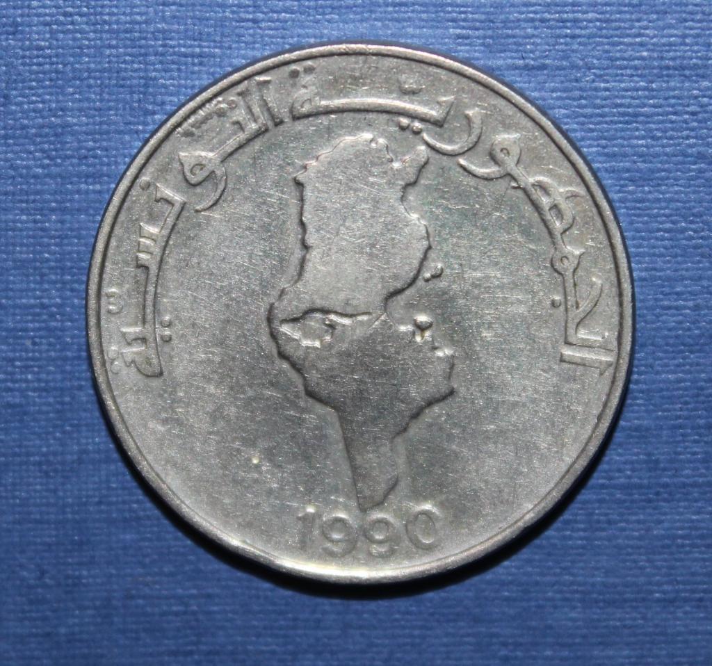 1 динар Тунис 1990 ФАО 1