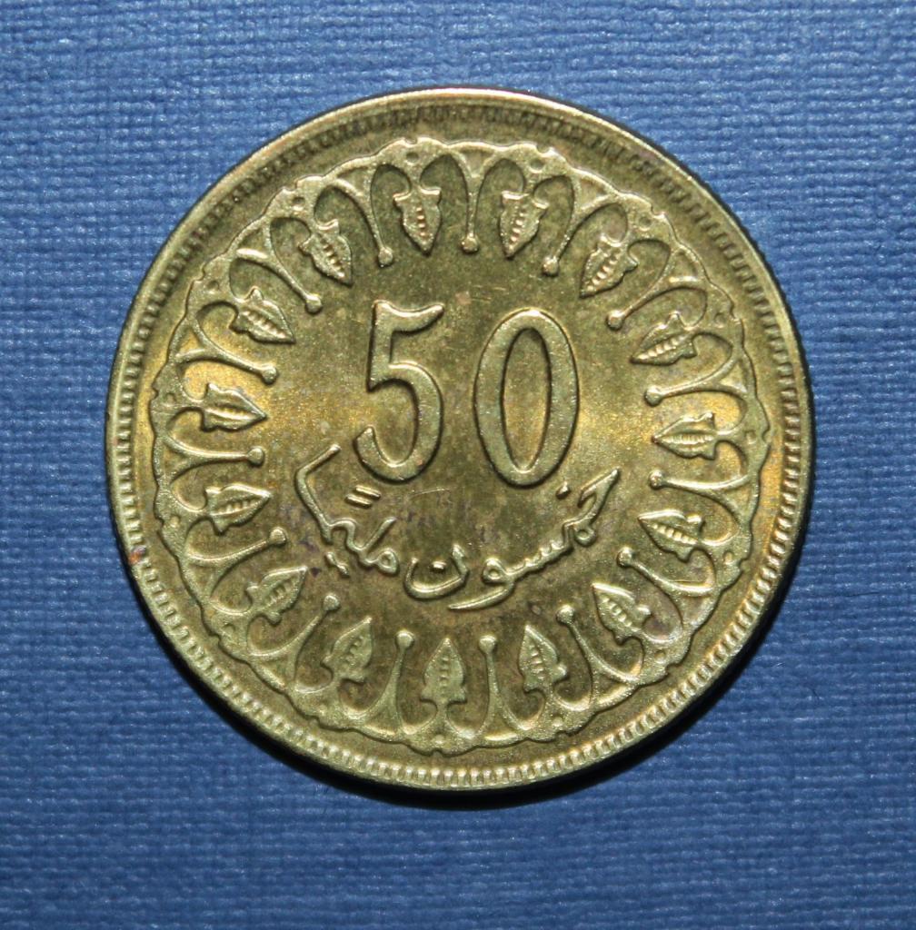 50 миллимов Тунис 1983