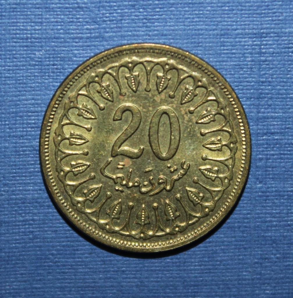 20 миллимов Тунис 1996