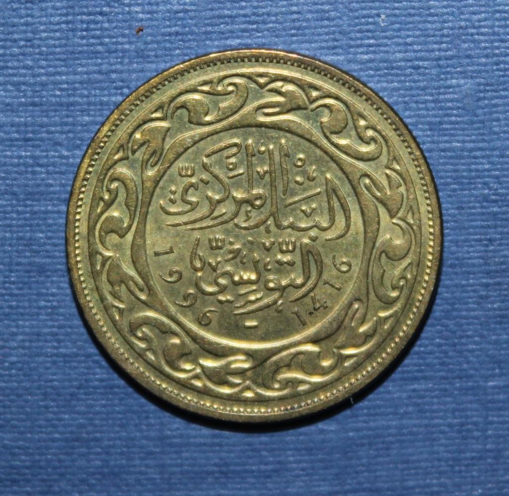20 миллимов Тунис 1996 1