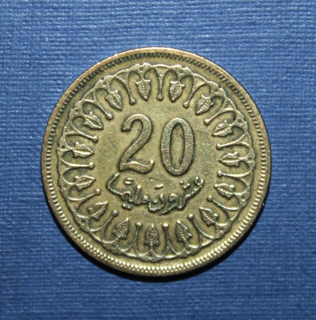 20 миллимов Тунис 1983