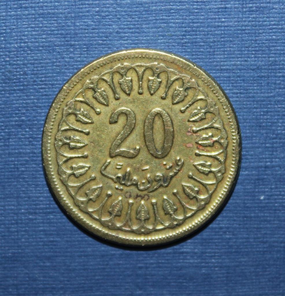 20 миллимов Тунис 1960