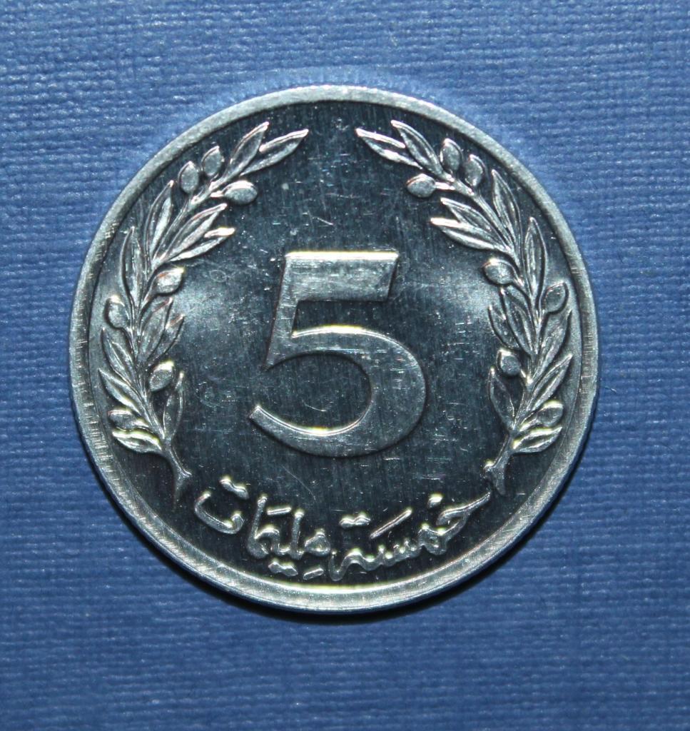 5 миллимов Тунис 1997