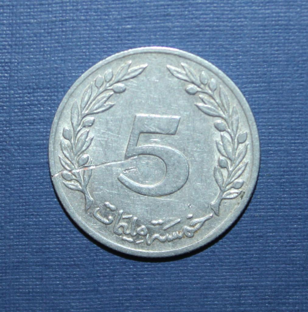 5 миллимов Тунис 1983