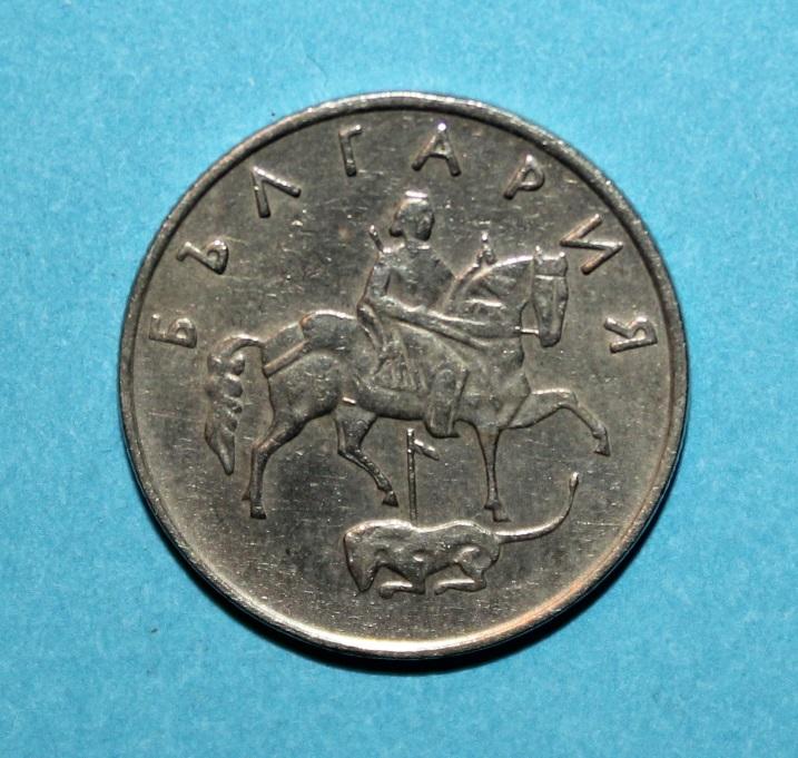 50 стотинок Болгария 1999 1