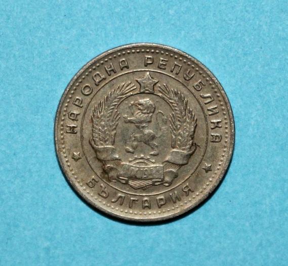 10 стотинок Болгария 1962 1