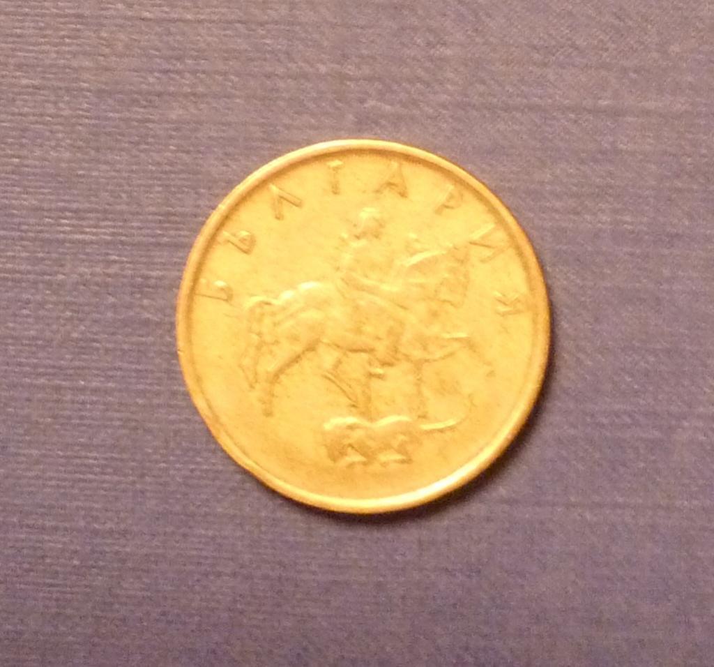 5 стотинок Болгария 1999 1