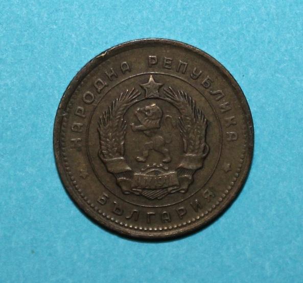 2 стотинки Болгария 1962 1
