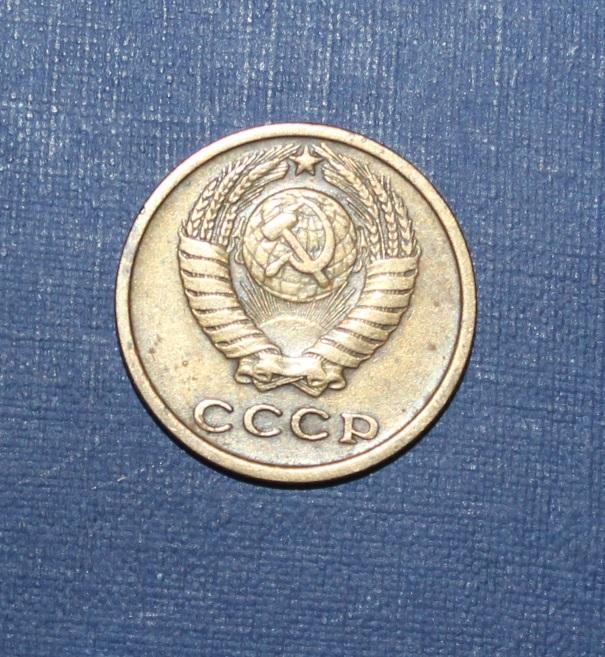2 копейки СССР 1972 1