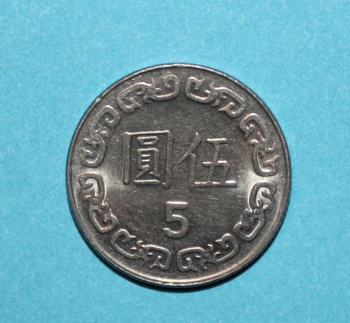 5 долларов Тайвань 1989